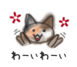 Frequently used words "Calico cat" sticker #9400042