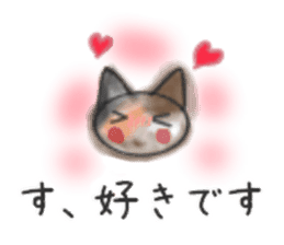 Frequently used words "Calico cat" sticker #9400043