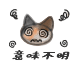 Frequently used words "Calico cat" sticker #9400050