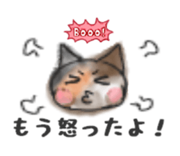 Frequently used words "Calico cat" sticker #9400051