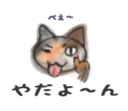 Frequently used words "Calico cat" sticker #9400053