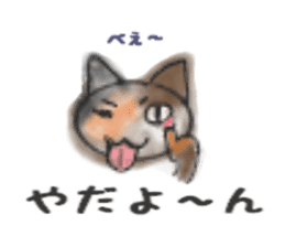 Frequently used words "Calico cat" sticker #9400053