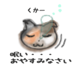 Frequently used words "Calico cat" sticker #9400062