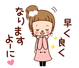 A sticker spring from winter. sticker #9400203