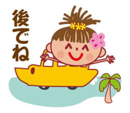 Hawaii Travel sticker #9400251