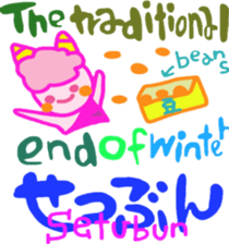 Variety  Sticker sticker #9400447