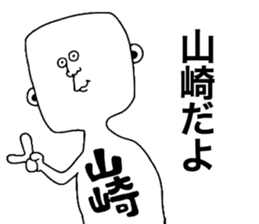 Yamazaki!! sticker #9400704