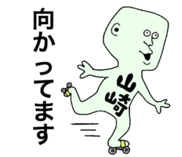 Yamazaki!! sticker #9400728