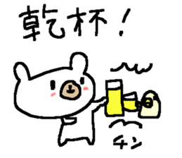 White bear love Sake! sticker #9401104