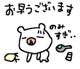 White bear love Sake! sticker #9401105