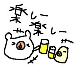 White bear love Sake! sticker #9401106