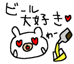 White bear love Sake! sticker #9401107
