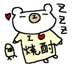 White bear love Sake! sticker #9401110