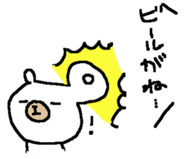 White bear love Sake! sticker #9401111