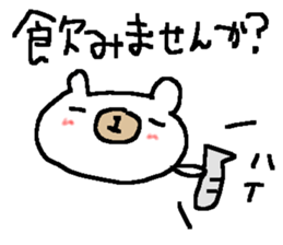 White bear love Sake! sticker #9401113