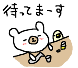 White bear love Sake! sticker #9401114