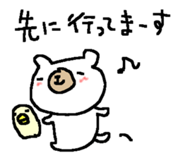 White bear love Sake! sticker #9401115