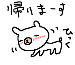 White bear love Sake! sticker #9401122