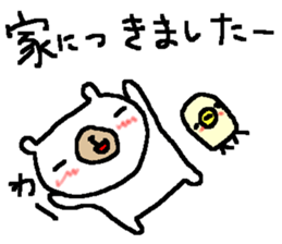 White bear love Sake! sticker #9401123