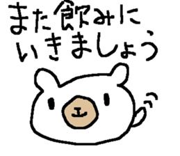 White bear love Sake! sticker #9401124