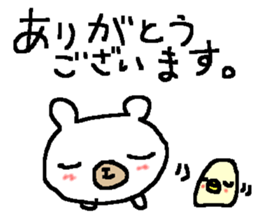 White bear love Sake! sticker #9401128