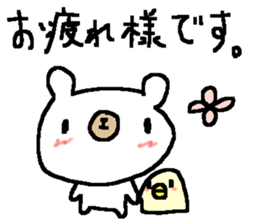 White bear love Sake! sticker #9401132