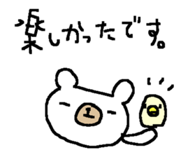 White bear love Sake! sticker #9401134