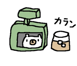 White bear love Sake! sticker #9401135