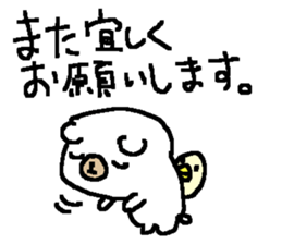 White bear love Sake! sticker #9401136