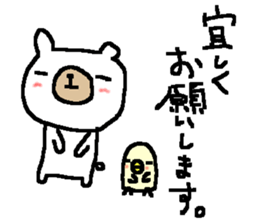 White bear love Sake! sticker #9401137