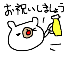 White bear love Sake! sticker #9401140