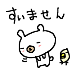 White bear love Sake! sticker #9401141