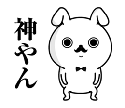 Higemaru(Rabbit) sticker #9401309
