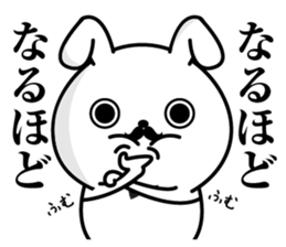Higemaru(Rabbit) sticker #9401336