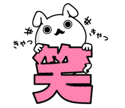 Higemaru(Rabbit) sticker #9401352