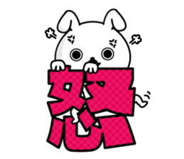 Higemaru(Rabbit) sticker #9401355