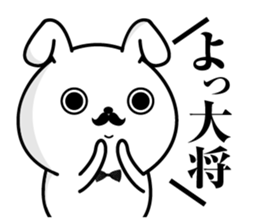 Higemaru(Rabbit) sticker #9401360