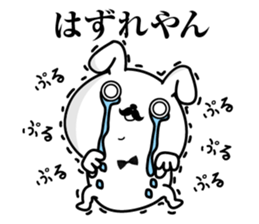 Higemaru(Rabbit) sticker #9401362