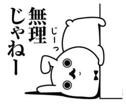 Higemaru(Rabbit) sticker #9401365