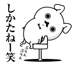 Higemaru(Rabbit) sticker #9401367