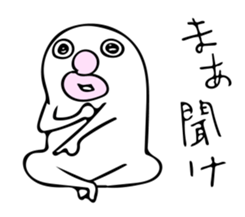 Fairy "OBA" -Part1- sticker #9401328