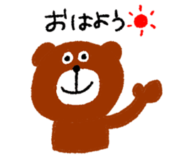 Hiro Bear sticker #9401624