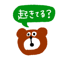 Hiro Bear sticker #9401625