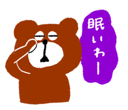 Hiro Bear sticker #9401626