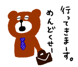 Hiro Bear sticker #9401627