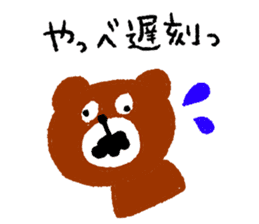 Hiro Bear sticker #9401628