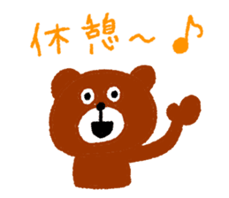 Hiro Bear sticker #9401629