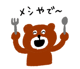 Hiro Bear sticker #9401630