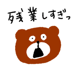 Hiro Bear sticker #9401633