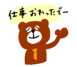 Hiro Bear sticker #9401634